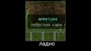 зомби не ожидал такого от меня...😢