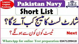 Pakistan navy short list information Pakistan navy short list kaisey banti hy