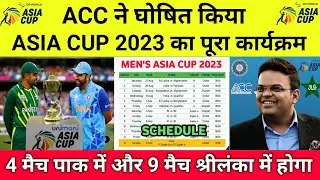 Asia Cup 2023 Schedule & Venue | Asia Cup 2023 Kab Hoga | Asia Cup 2023 Starting Date & Host Country