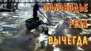 НАЧАЛО ПОЛОВОДЬЯ / СПАСАЕМ ЛОДКУ/ ТАЙГА ПОДРОСЛА