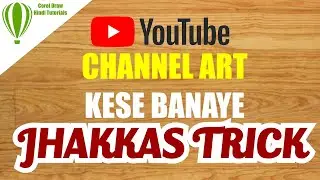 Channel art for youtube | Corel Draw Tutorial