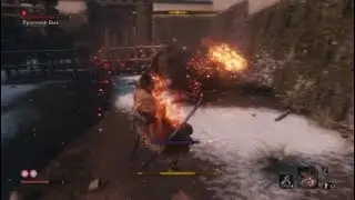 Sekiro.MAD JOKER. Я нашампурил эту бешенную корову))