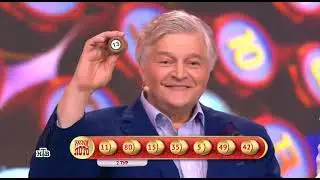Русское лото тираж 1510 | Проверить билет
