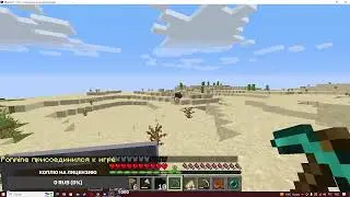 ИГРАЕМ В МАЙНКРАФТ 1.16.5