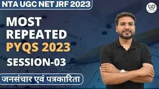 Most Repeated PYQs 2023 II UGC NET Mass Communication and Journalism II Sen Academy II