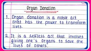 Essay on organ donation | Organ donation essay in English | 10 lines on Organ donation