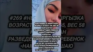ЗНАКОМСТВА ДЛЯ НИКАХА МУСУЛЬМАН
