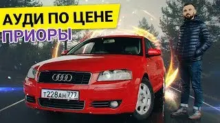 Review of AUDI A3. An old GERMAN CAR that WILL SCAM YOU!