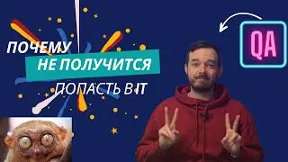 С ЧЕГО НАЧАТЬ ИЗУЧАТЬ ПРОФЕССИЮ ТЕСТИРОВЩИК / QA В 2024Г.