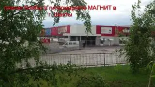 бомба