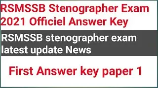 Stenographer Exam || stenographer exam answer key | rsmssb stenographer 2021 exam official answerkey