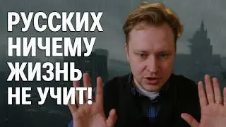 Russians haven't learned anything in 40 years; they're UNTEACHABLE!! A lawyer explains obscenity!