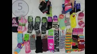 NEW SOCKS KIDS & JUNIORS AUTUMN WINTER 5,Цена за кг: 11.88 евро, сток одежда оптом