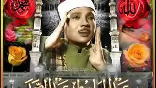 ABDUL BASIT ABDUL SAMAD SURAH ASH-SHU'ARA عبدالباسط عبدالصمد سورة الشوارة АБДУЛ БАСИТ СУРА АШ-ШУАРА