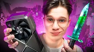РАДИ RTX5090 ЗА 280.000Р я ОТКРЫЛ 100 КЕЙСОВ чтобы ВЫБИТЬ ШТЫК M9 ИЗУМРУД