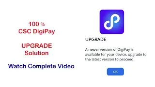 CSC DigiPay Problem Solved | A newer Version of DigipaPay is available for your Device | aeishfaq