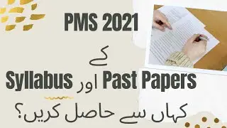 How can we get PMS 2021Syllabus & Past Papers?