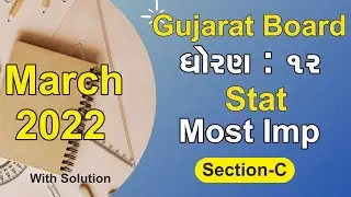 Std 12 Stat MOST I.M.P. Questions March 2022 Board Exam | | Std 12 Statistics Sec-C