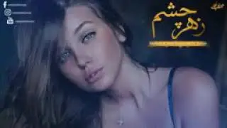 Мехроб репи эрони 2021
