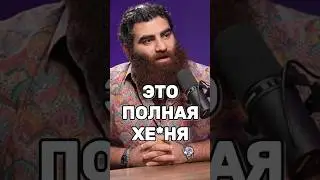 🔥 ЭТО НЕ РАБОТАЕТ ТАК  