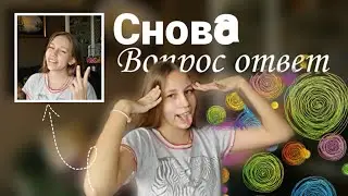#ASK_Maier вопрос-ответ.