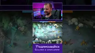Непобедимая тактика 