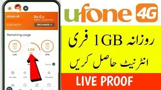Ufone Free New Internet code 2024 | Ufone Sim Par Free Internet Kaise chalayen Ufone Free net code