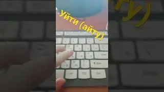 it пуйтан от тимура