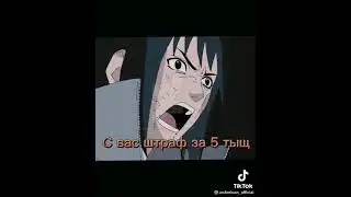 Саске Наруто сакура какаши