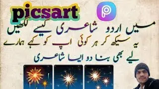 Picsart urdu font | how to use urdu font on picsart || Jameel_Noori_Nastaleeq font| Qa Qasim Tv