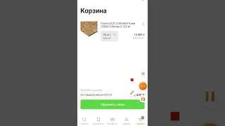 афрейм