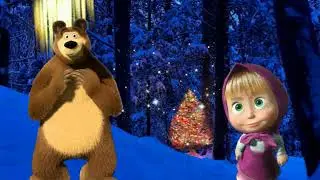 Маша и Медведь.Masha and The Bear. Маша и Медведь с новым годом.