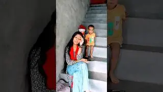 सबके घर वाले कहते हैं मेरा बच्चा कराई नहीं... 🤣🤣🤣 #shorts #shortsvideo #shortsfeed #comedy #funny