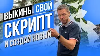 Правила телефонного звонка