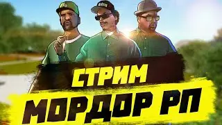 ПРИНИМАЮ В БАНДУ 14 МЕСТ!!, БУДНИ ЛИДЕРА БАНДЫ