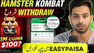 Hamster Kombat Withdraw | Hamster Kombat bybit listing - Updates