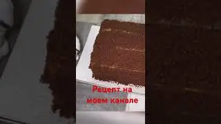 Торт «ПЕЛЕ»