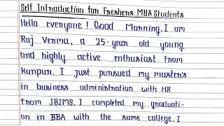 Self Introduction for Freshers MBA Students in English