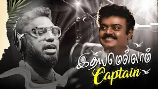 Karuppu Vairam Irangal😭 Gana Muthu  அஞ்சலி