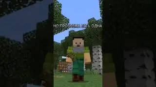 Песня про пьяного Деда в Minecraft  песня 