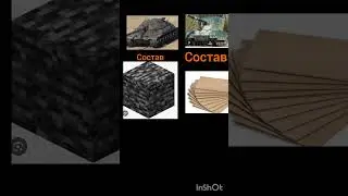 жиза #крокант #memes #рек #мем #состав #music