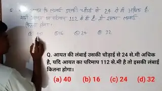 ssc exam, state police, mts, ssc chsl, ssc cgl, bihar police, bihar ssc | pinku study life