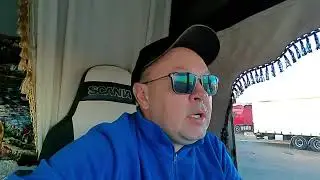 Помчали.