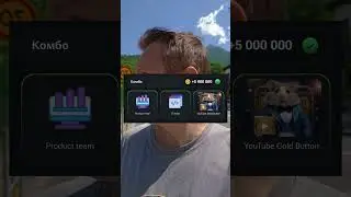 Комбо карты хамстер комбат hamster kombat 13 - 14 июня 