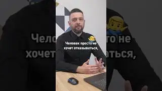 💫 РЕВЕРСИВНАЯ техника ПРОДАЖИ / Маркетинг
