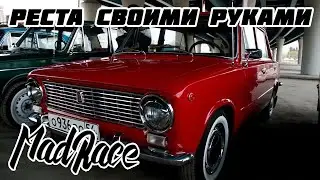 ВАЗ 2101 КОПЕЙКА ВЫХОДНОГО ДНЯ