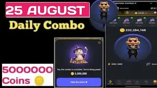 Hamster Kombat daily combo 25 August | daily combo hamster kombat today | Hamster Kombat combo cards