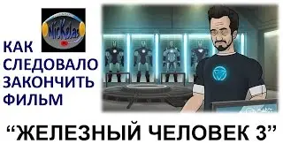 HISHE RUS: 