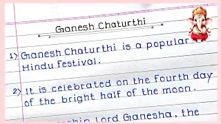 10 Lines Short Essay on Ganesh Chaturthi in english| short essay on Ganesh Chaturthi in English|