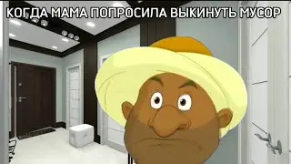 извините много уважаемый лошадь не повезу она у вас рыбой пахнет/три богатыря